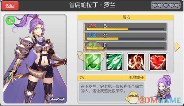 借贷宝已被警方封锁调查！“3·15”晚会曝光后，记者实探→