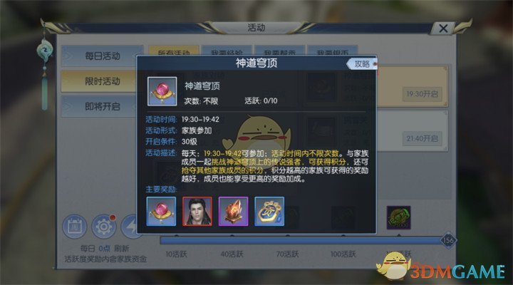 专家解读人民币汇率大涨