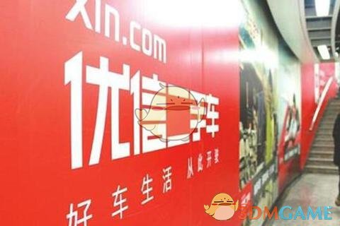 安大略省省长：美国计划于4月2日全面征收关税