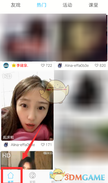 如何合理地发泄消极和负面情绪