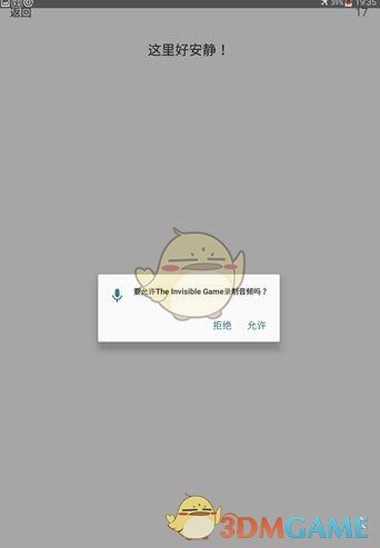 巴方：你断我们水 我就让你断气