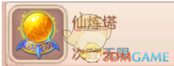 关晓彤五四晚会录制路透