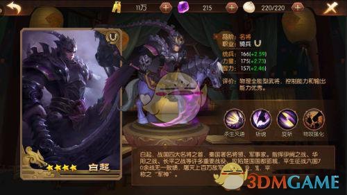 范伟和smart都不按套路