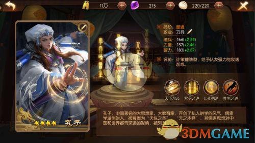 药王谷“抗癌中心”调查