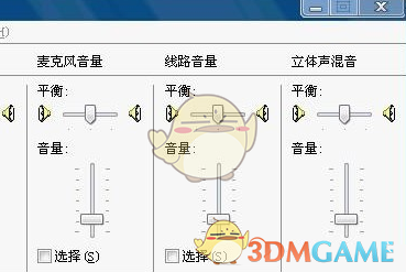 拜登说自己如果叛逃就去加拿大