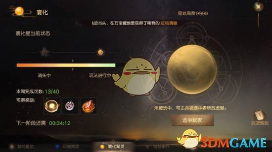 男生半年减肥70斤考研上岸双一流