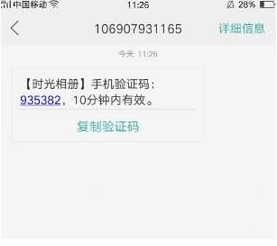 男子取超长怪名是滥用公共资源