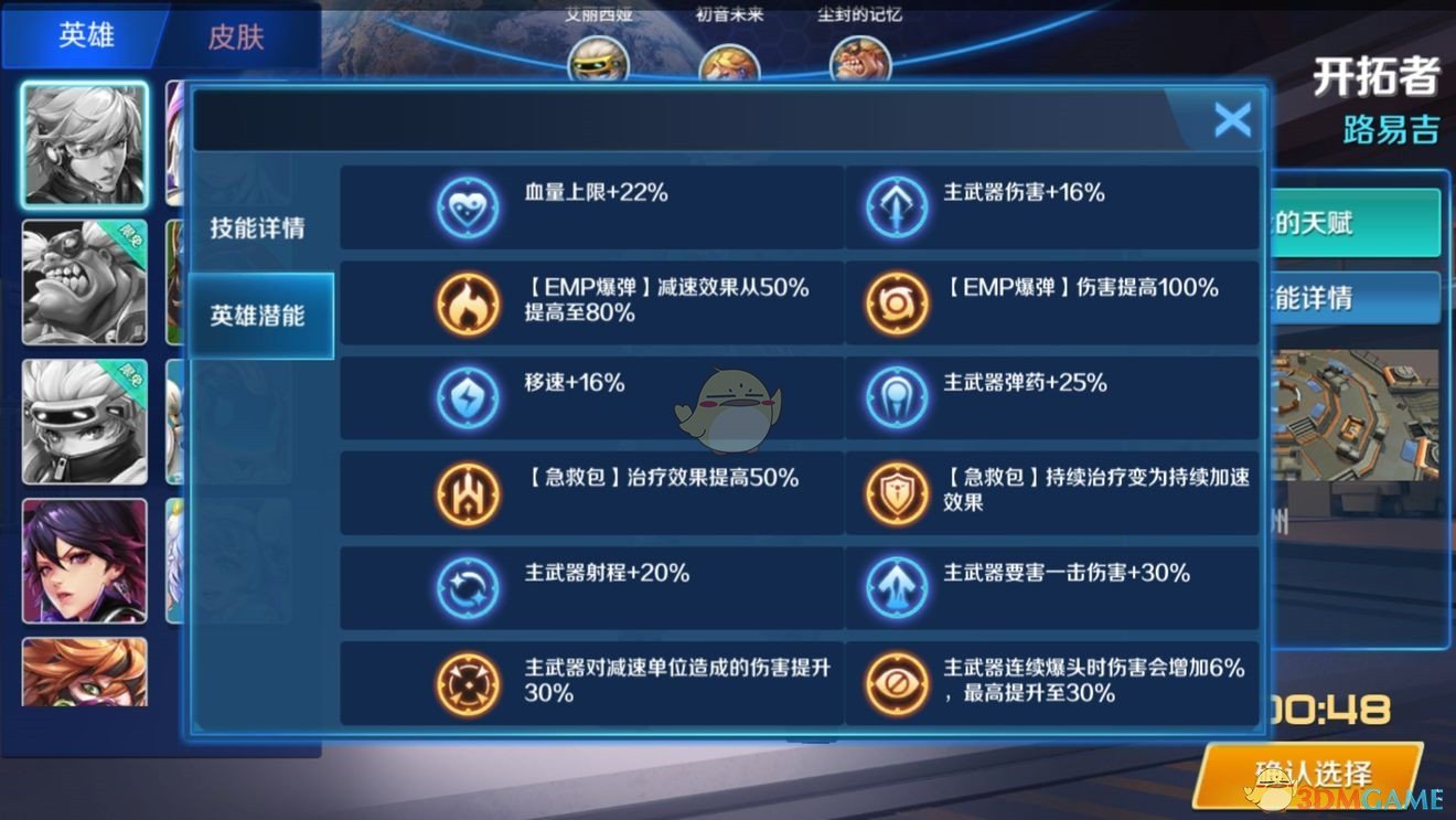 开发商回应3人被大风吹坠楼