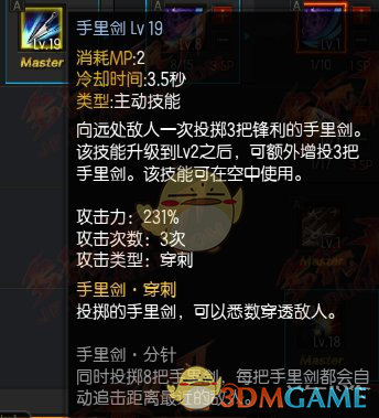 这个BGM唱出我的心声