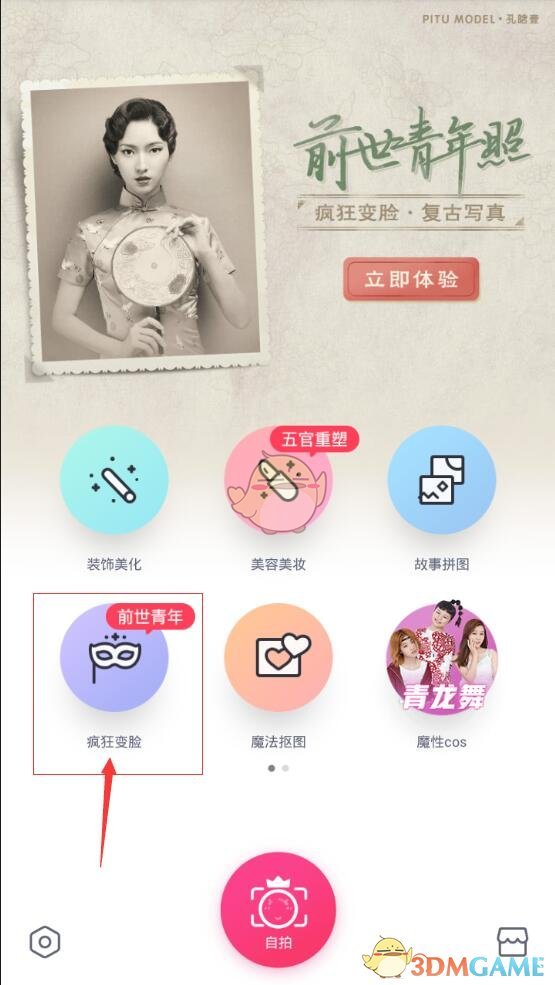 74岁刘晓庆，最新发声！