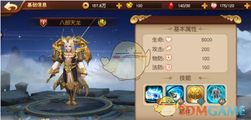 筷子换一换胃癌少一半