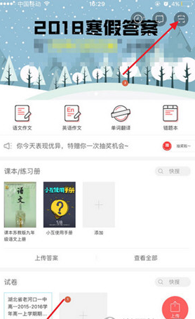什么工作都不适合我 我就适合玩