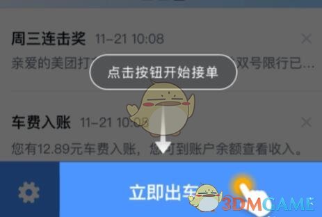 2025年嘉定区新成路街道义务教育阶段招生入学公告