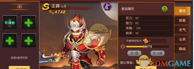沪市ETF规模突破三万亿