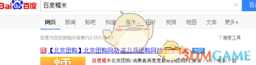 除夕至，送份祝福给大家