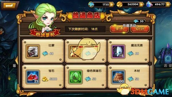 抖音副总裁回应胖东来柴怼怼事件