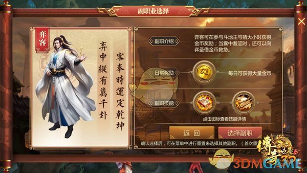 檀健次被泼懵了
