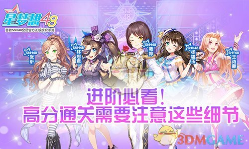 碧桂园服务借给杨惠妍10亿元
