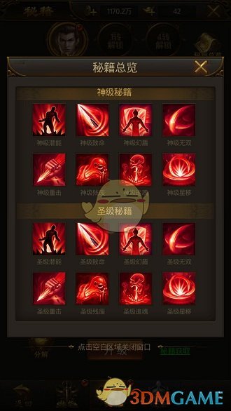 刘国梁说王励勤马龙是难得的人才