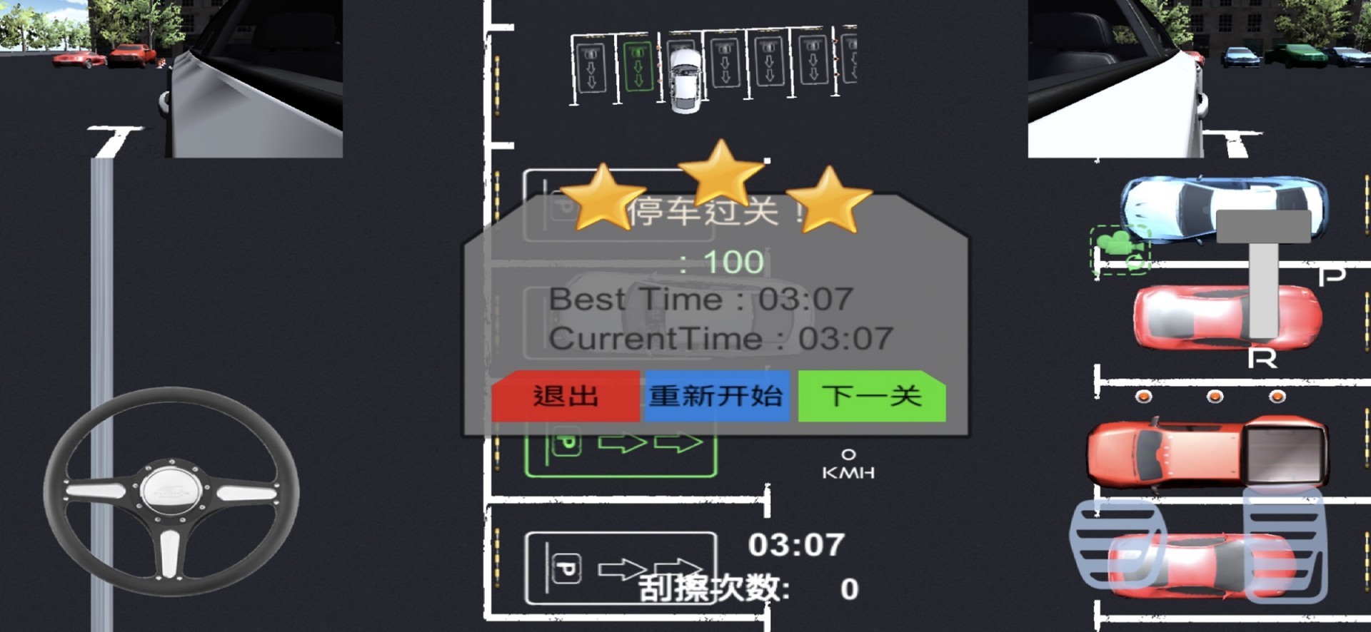 陈丽君周柏豪合唱《铁血丹心》