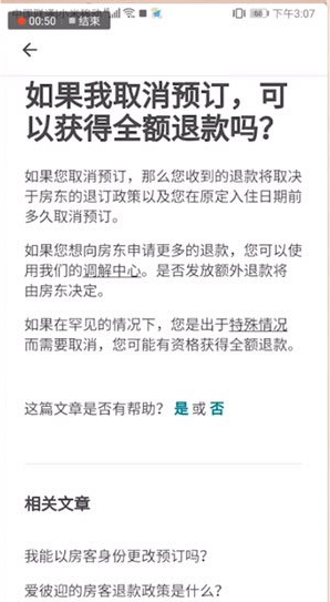 在澳大利亚生活是一种怎么样的经历？