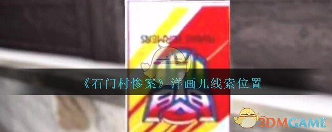 牛弹琴：历史性一周 这一仗打得漂亮）