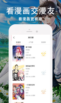 虞书欣让刘诗诗看看她