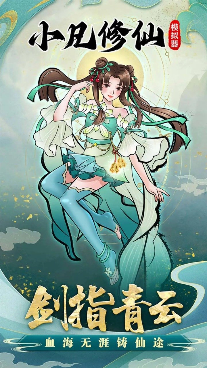 祝佣兵宁芙奖出道