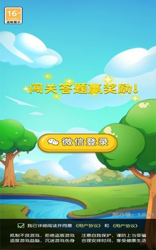 国米4:3巴萨