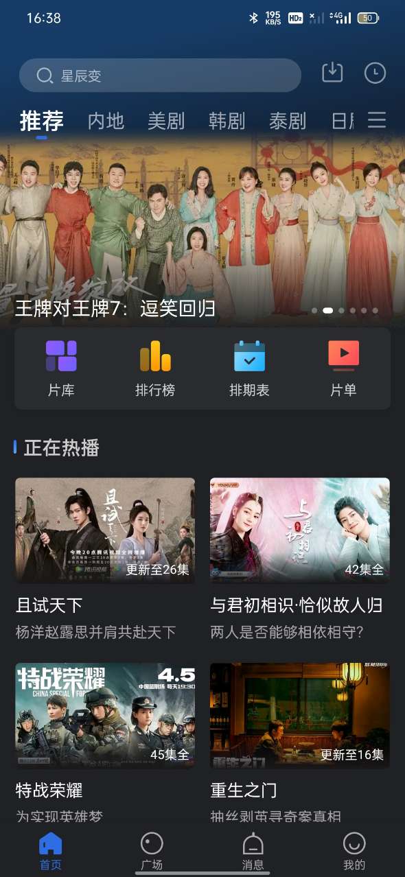 我就是中了“30万犯傻定律”，人生第一个30万买房子；人生第二个30万买了车子，目前还剩一堆贷款待还