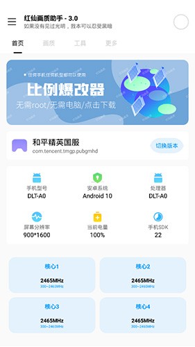 如何看待央视 CCTV13 在 2025 年 4 月 7 日的法制封面节目中国再次起底的开盒事件？