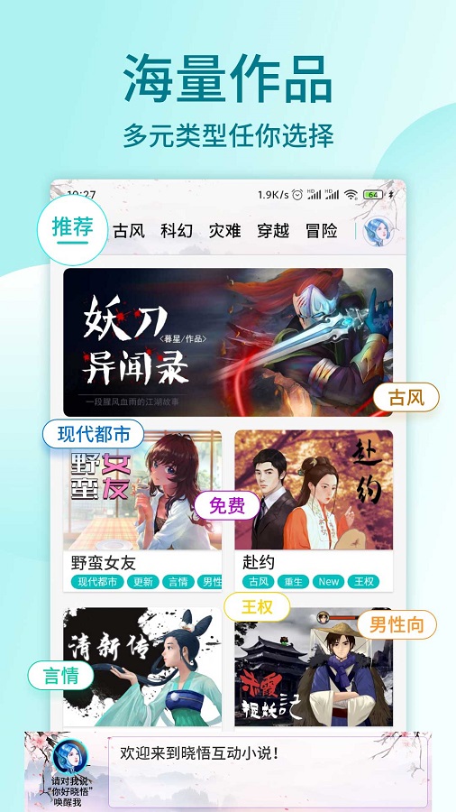 曼联vs毕尔巴鄂竞技