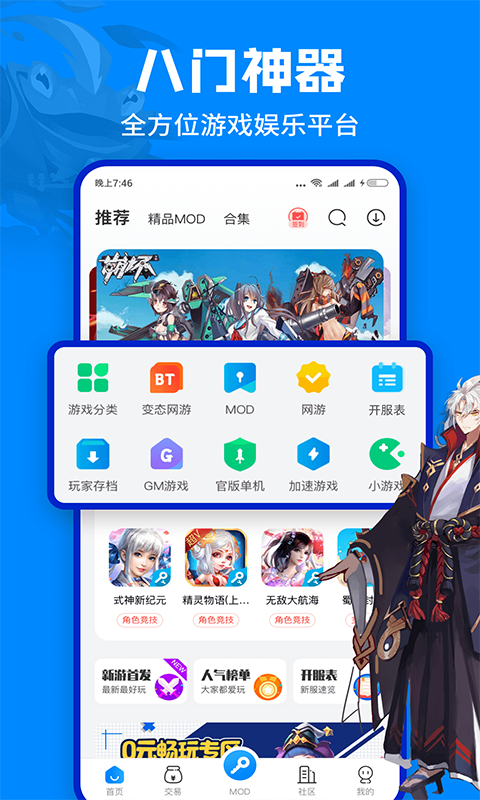 华晨宇穿这么仙唱这么凶