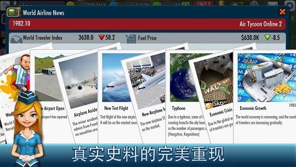 特朗普：愿意帮忙解决印巴冲突