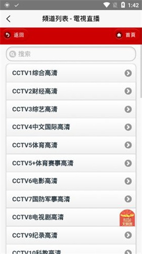 成龙称心里会惊讶已经70岁