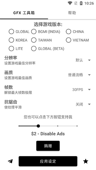 现货黄金升破每盎司3080美元 特朗普关税计划引发避险需求