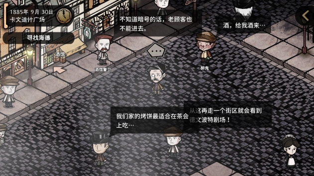 “²⁰²⁵/₀₁.₂₈除夕夜这么发，朋友圈会被翻烂～”