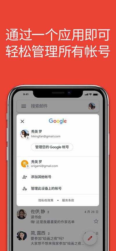 李昀锐现身武汉