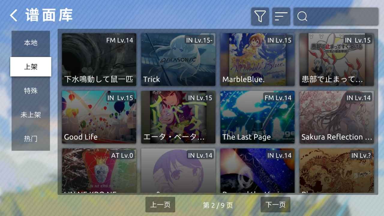 特朗普签署公告将对汽车零部件关税提供补偿