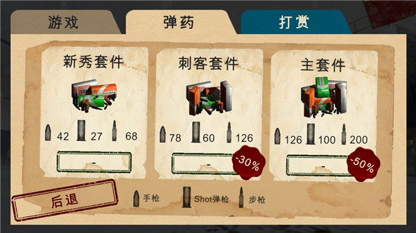 以色列本-古里安机场运营恢复