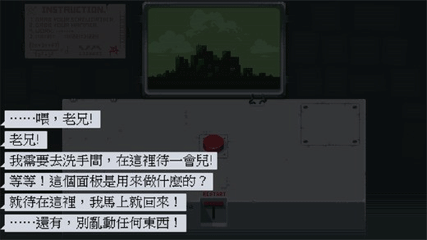 买超带儿子看病