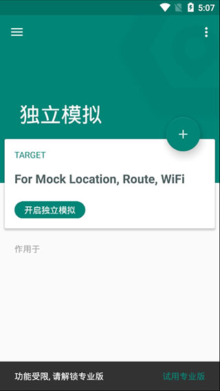 华晨宇日出演唱会一周年