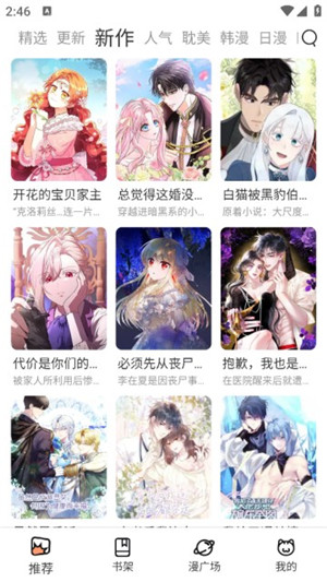 “拼经济”号角嘹亮  经济大省勇挑大梁