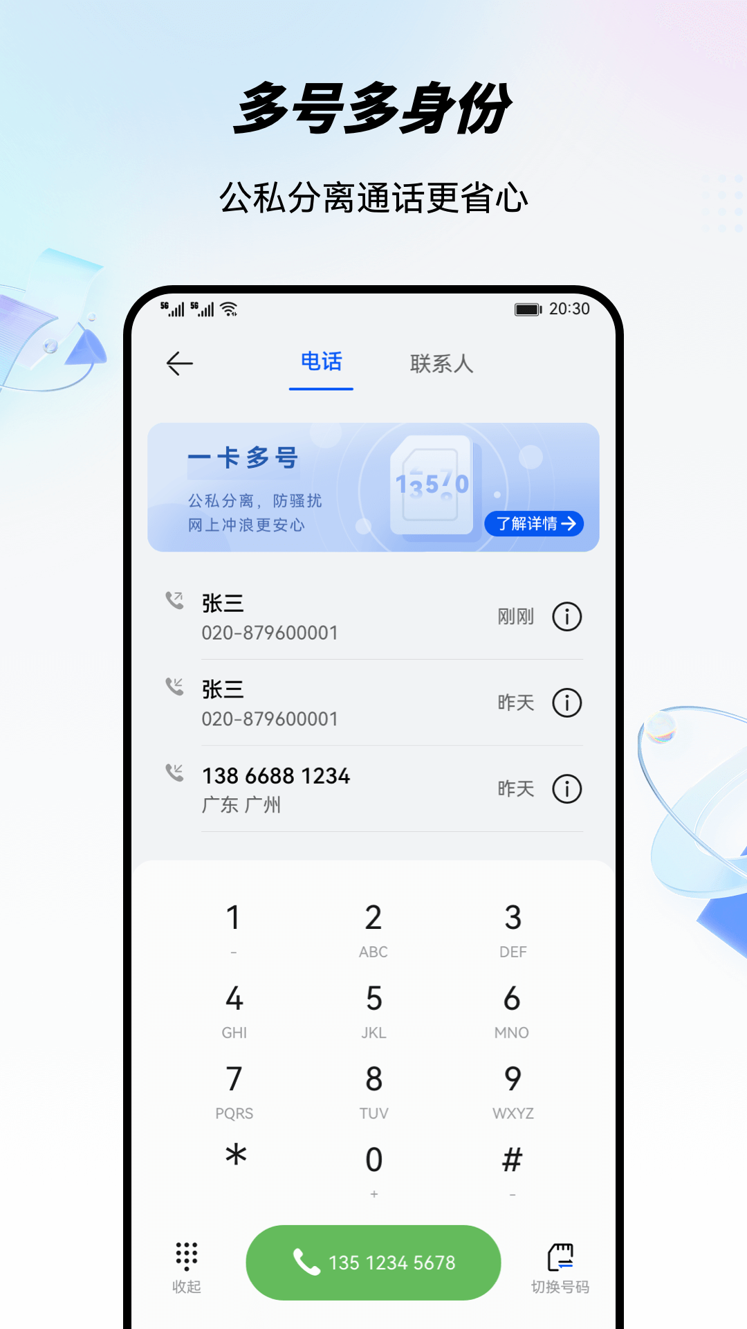 这就是抗日战争？