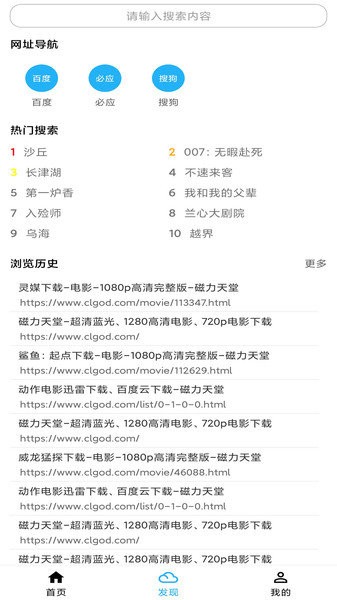 成毅《Hi6》下期预告