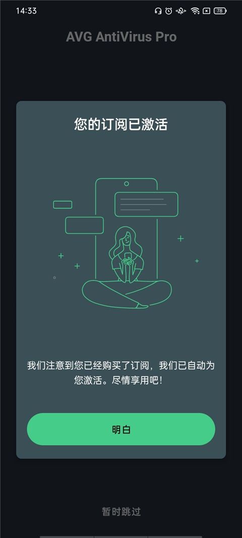 消息称三星美国泰勒厂已接近完工