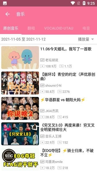 欧盟将碳纤维定为“危险材料”，计划在2029年禁止使用