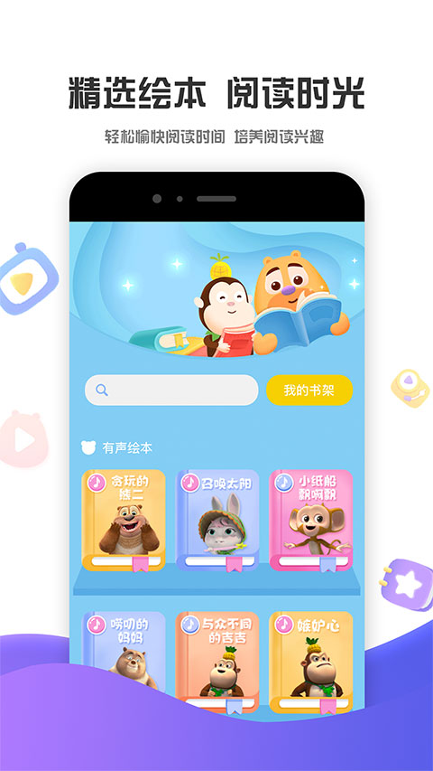 女童因弟弟出生后被忽略导致视力下降
