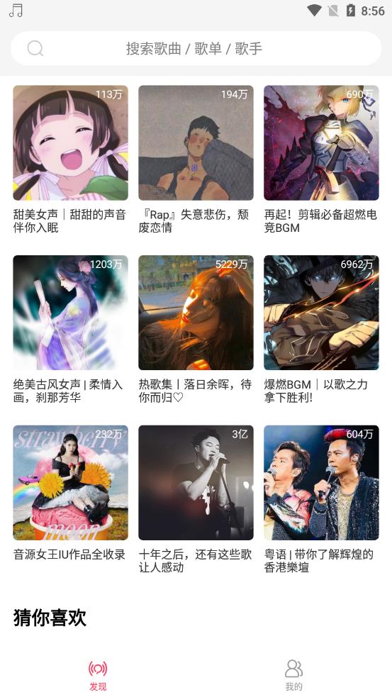 摩根士丹利：关税给不了特朗普想要的