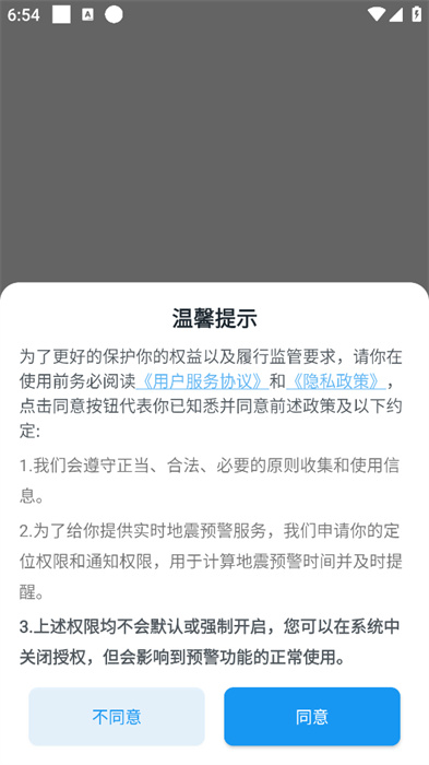 我要去广州开游戏公司了，开发独立游戏！有什么可以叮嘱我的吗？